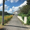 河川道路