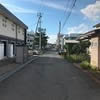 道路