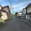道路