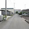 道路
