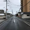 道路