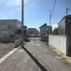 道路