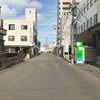 道路