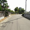 道路