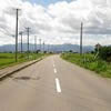 道路