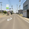 道路