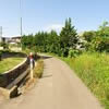 道路