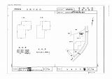 建物図面