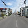 道路