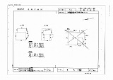 不動産登記